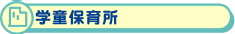 �w���ۈ珊