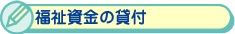 ���������̑ݕt