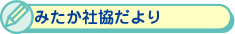 �݂����Ћ������
