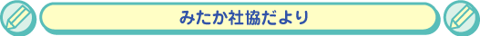 �݂����Ћ������